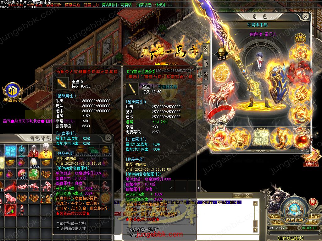 图片[58]-青花迷失高爆无限刀神器单职业版本-带假人-SD/ESP插件-自动回收-12大陆_GOM引擎