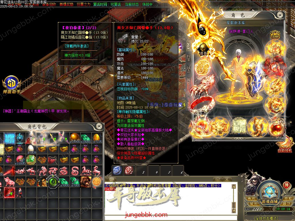 图片[91]-青花迷失高爆无限刀神器单职业版本-带假人-SD/ESP插件-自动回收-12大陆_GOM引擎