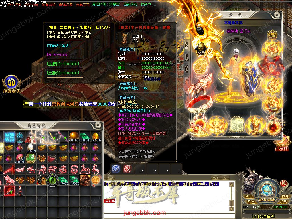 图片[61]-青花迷失高爆无限刀神器单职业版本-带假人-SD/ESP插件-自动回收-12大陆_GOM引擎