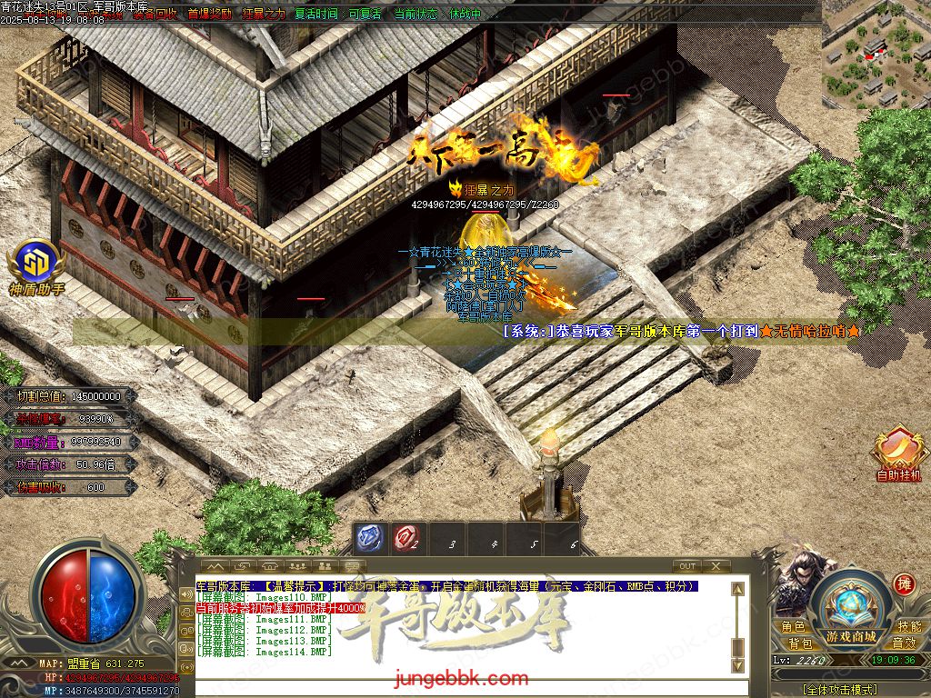 图片[93]-青花迷失高爆无限刀神器单职业版本-带假人-SD/ESP插件-自动回收-12大陆_GOM引擎