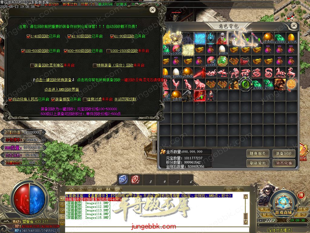 图片[94]-青花迷失高爆无限刀神器单职业版本-带假人-SD/ESP插件-自动回收-12大陆_GOM引擎