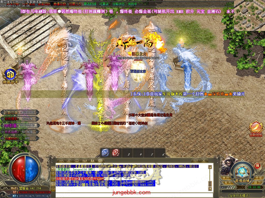 图片[62]-青花迷失高爆无限刀神器单职业版本-带假人-SD/ESP插件-自动回收-12大陆_GOM引擎