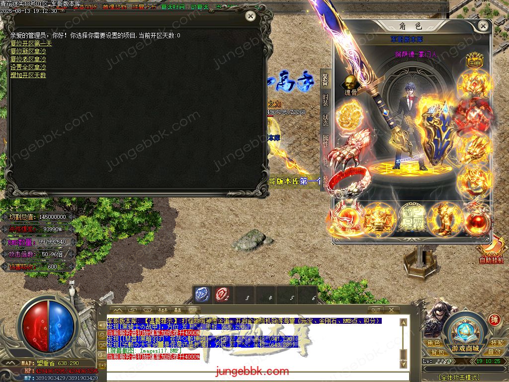 图片[74]-青花迷失高爆无限刀神器单职业版本-带假人-SD/ESP插件-自动回收-12大陆_GOM引擎