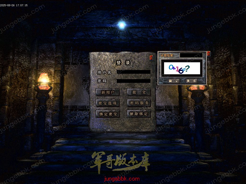 图片[2]-1.76木剑传奇纯金币仿盛大02复古三职业传奇服务端-自动挂机-回忆模式_GOM引擎