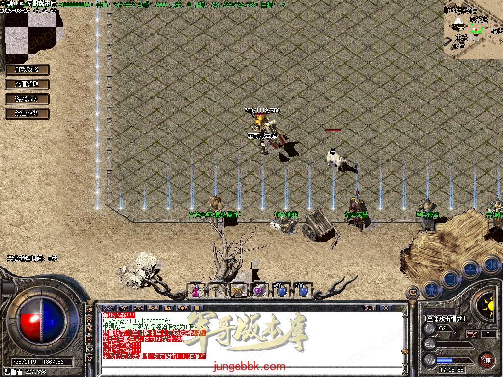 图片[30]-1.76木剑传奇纯金币仿盛大02复古三职业传奇服务端-自动挂机-回忆模式_GOM引擎