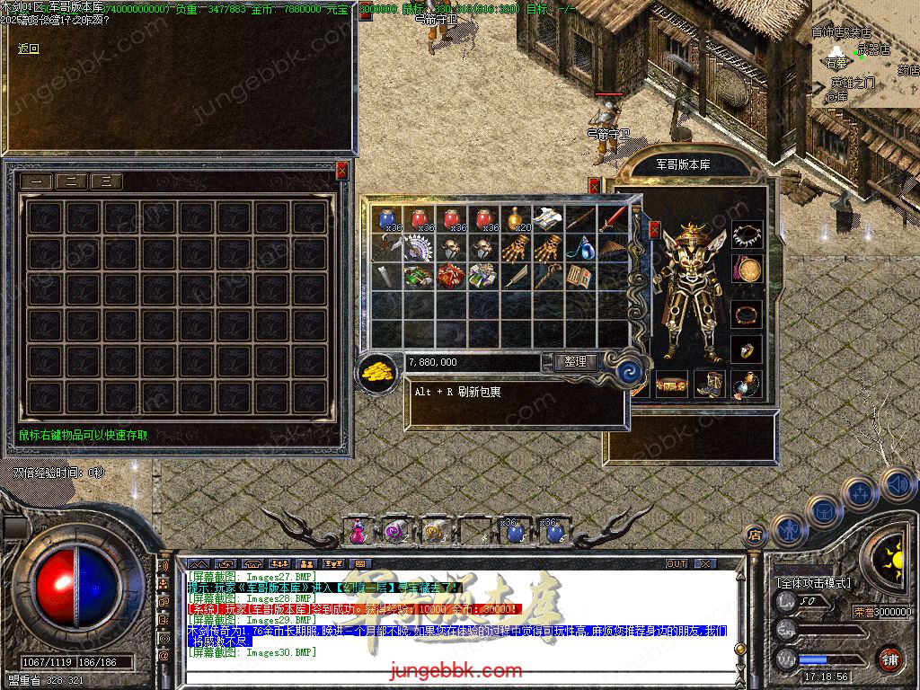 图片[11]-1.76木剑传奇纯金币仿盛大02复古三职业传奇服务端-自动挂机-回忆模式_GOM引擎