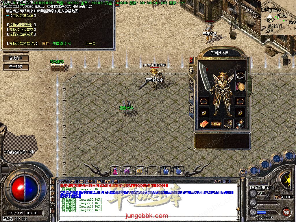 图片[46]-1.76木剑传奇纯金币仿盛大02复古三职业传奇服务端-自动挂机-回忆模式_GOM引擎