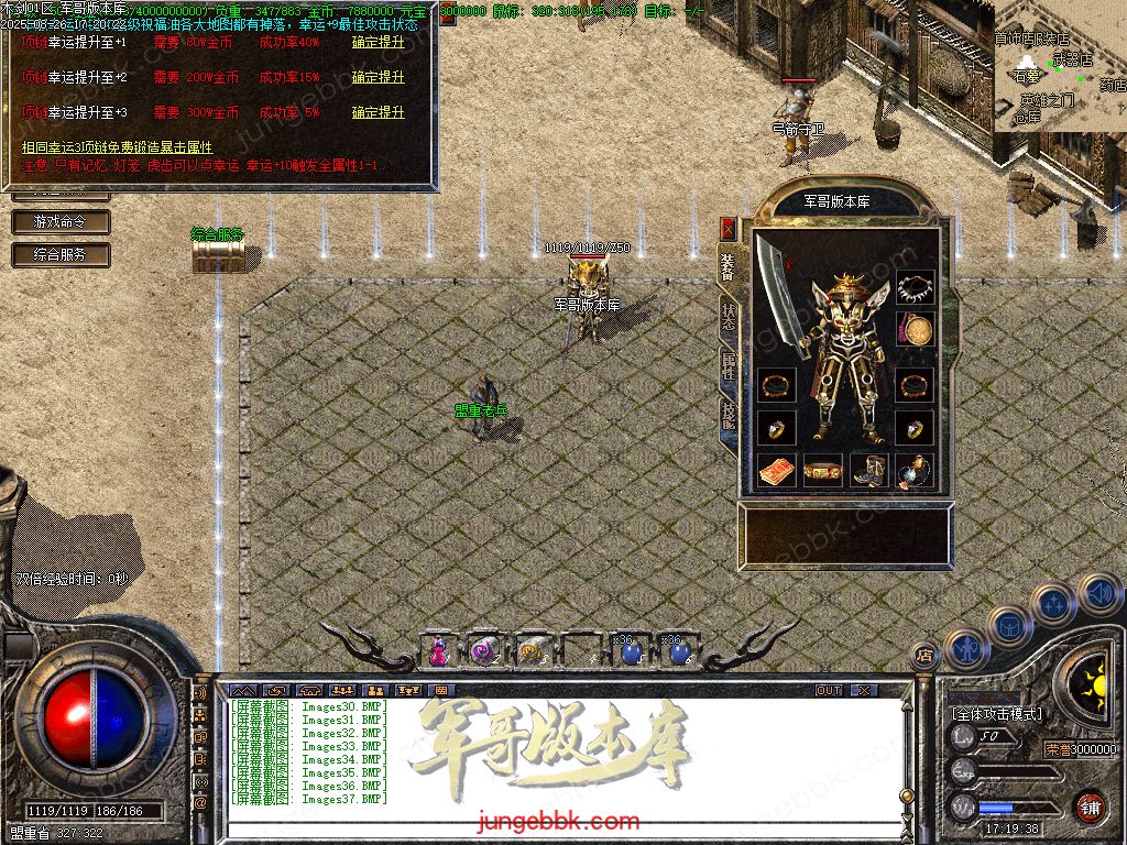 图片[49]-1.76木剑传奇纯金币仿盛大02复古三职业传奇服务端-自动挂机-回忆模式_GOM引擎