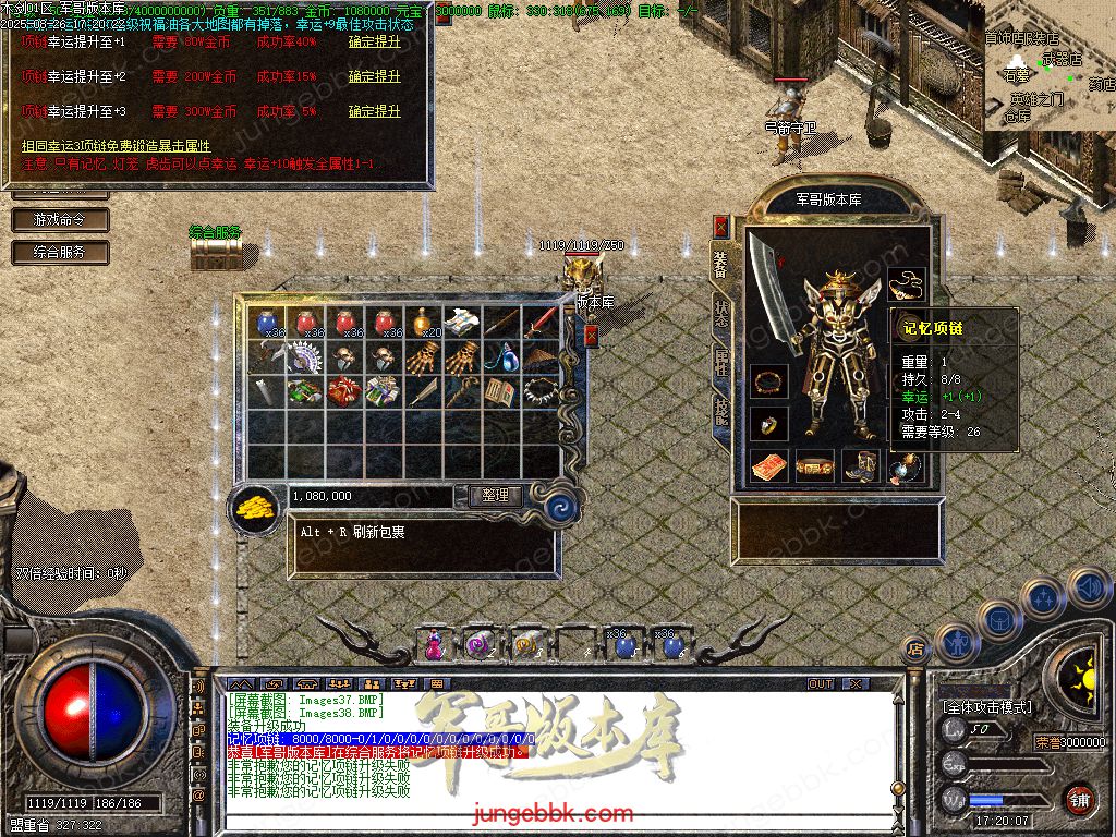 图片[50]-1.76木剑传奇纯金币仿盛大02复古三职业传奇服务端-自动挂机-回忆模式_GOM引擎