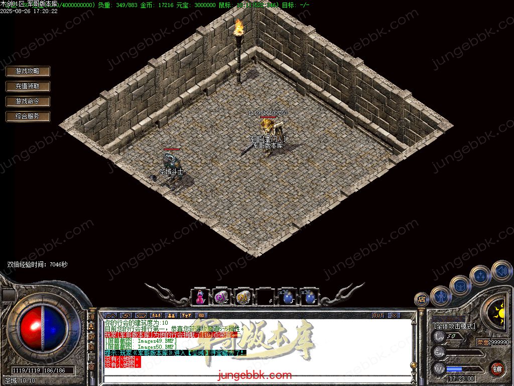 图片[58]-1.76木剑传奇纯金币仿盛大02复古三职业传奇服务端-自动挂机-回忆模式_GOM引擎