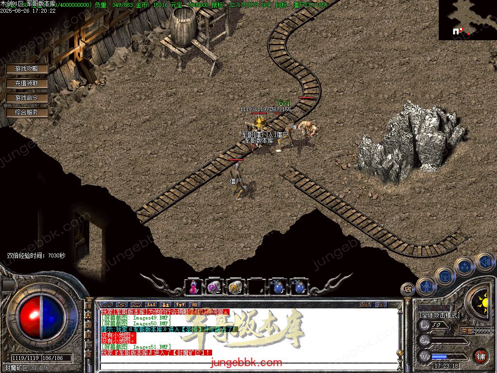 图片[17]-1.76木剑传奇纯金币仿盛大02复古三职业传奇服务端-自动挂机-回忆模式_GOM引擎