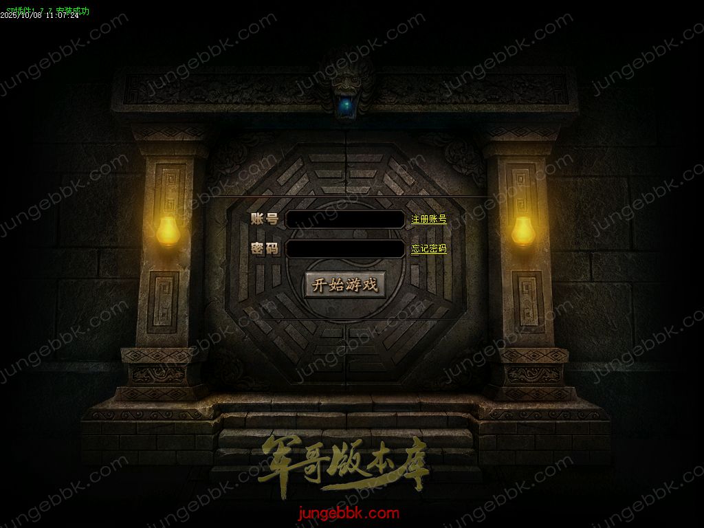 图片[3]-灵蛇传专属神器攻速单职业版本-智能假人-SD/ESP插件-自动回收-四大陆_GOM引擎