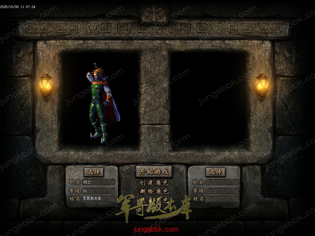 图片[4]-灵蛇传专属神器攻速单职业版本-智能假人-SD/ESP插件-自动回收-四大陆_GOM引擎