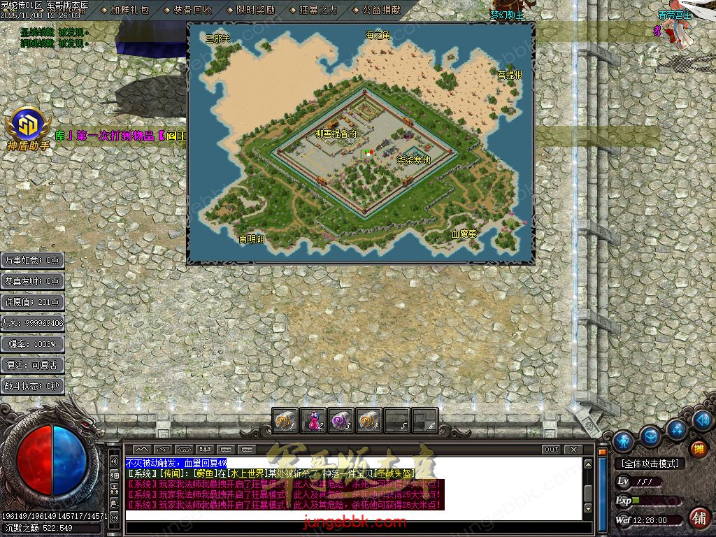 图片[53]-灵蛇传专属神器攻速单职业版本-智能假人-SD/ESP插件-自动回收-四大陆_GOM引擎