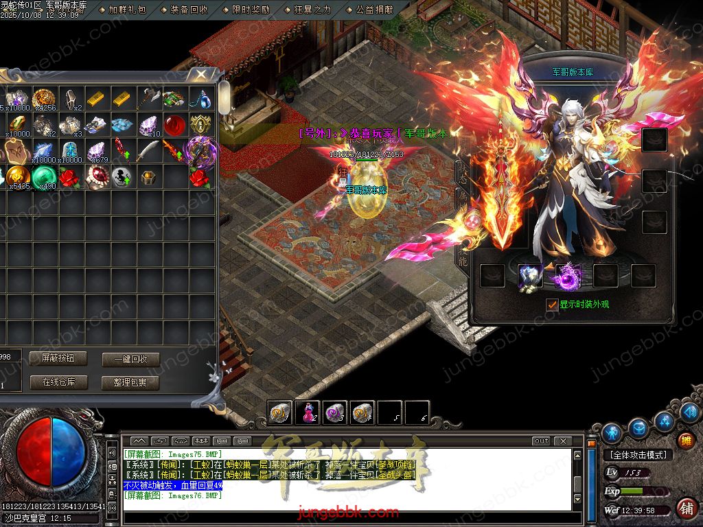 图片[65]-灵蛇传专属神器攻速单职业版本-智能假人-SD/ESP插件-自动回收-四大陆_GOM引擎