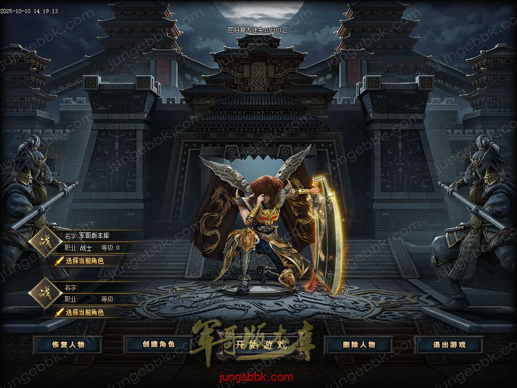 图片[4]-苍月复古迷失III攻速无限刀单职业端-智能假人-SD/ESP插件-自动回收-14大陆_GOM引擎