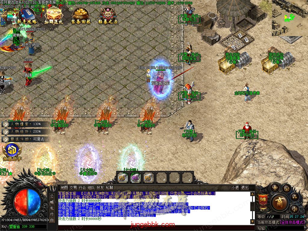 图片[53]-苍月复古迷失III攻速无限刀单职业端-智能假人-SD/ESP插件-自动回收-14大陆_GOM引擎