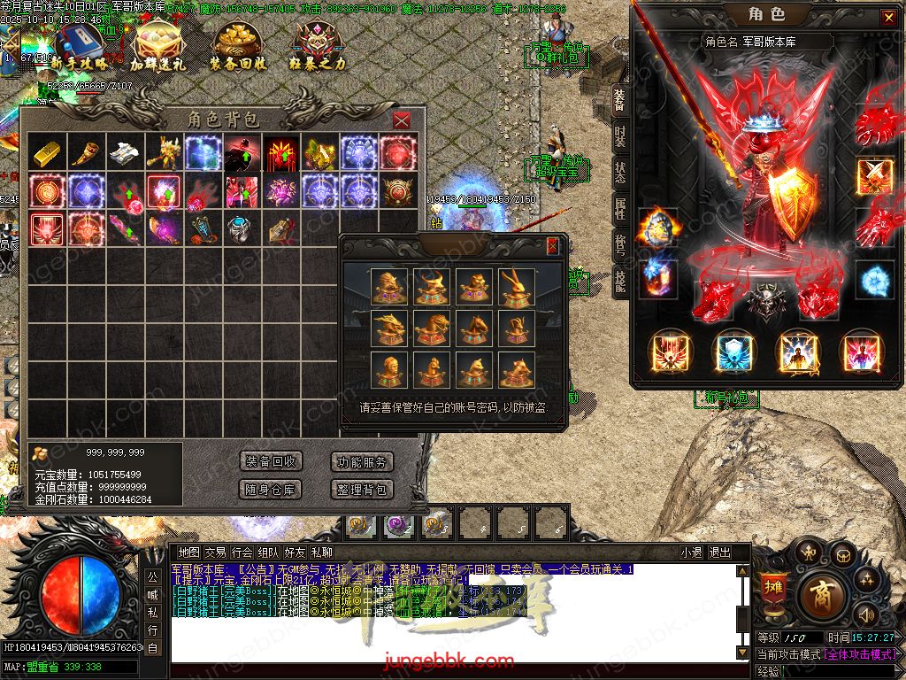 图片[41]-苍月复古迷失III攻速无限刀单职业端-智能假人-SD/ESP插件-自动回收-14大陆_GOM引擎