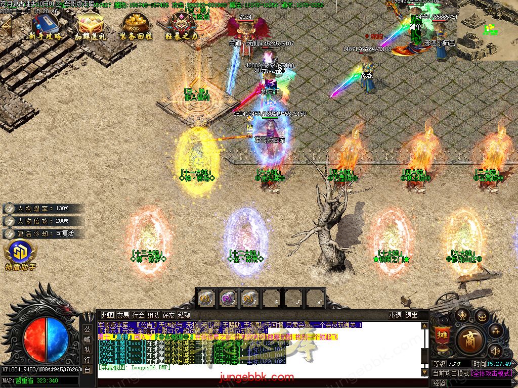 图片[42]-苍月复古迷失III攻速无限刀单职业端-智能假人-SD/ESP插件-自动回收-14大陆_GOM引擎