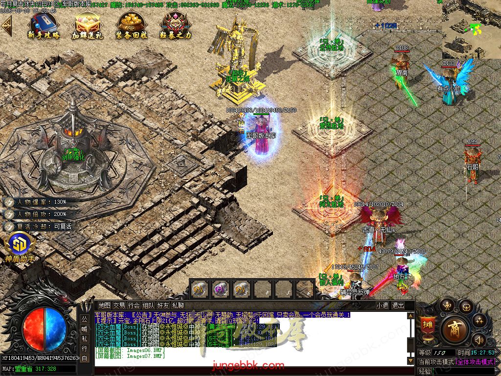 图片[55]-苍月复古迷失III攻速无限刀单职业端-智能假人-SD/ESP插件-自动回收-14大陆_GOM引擎