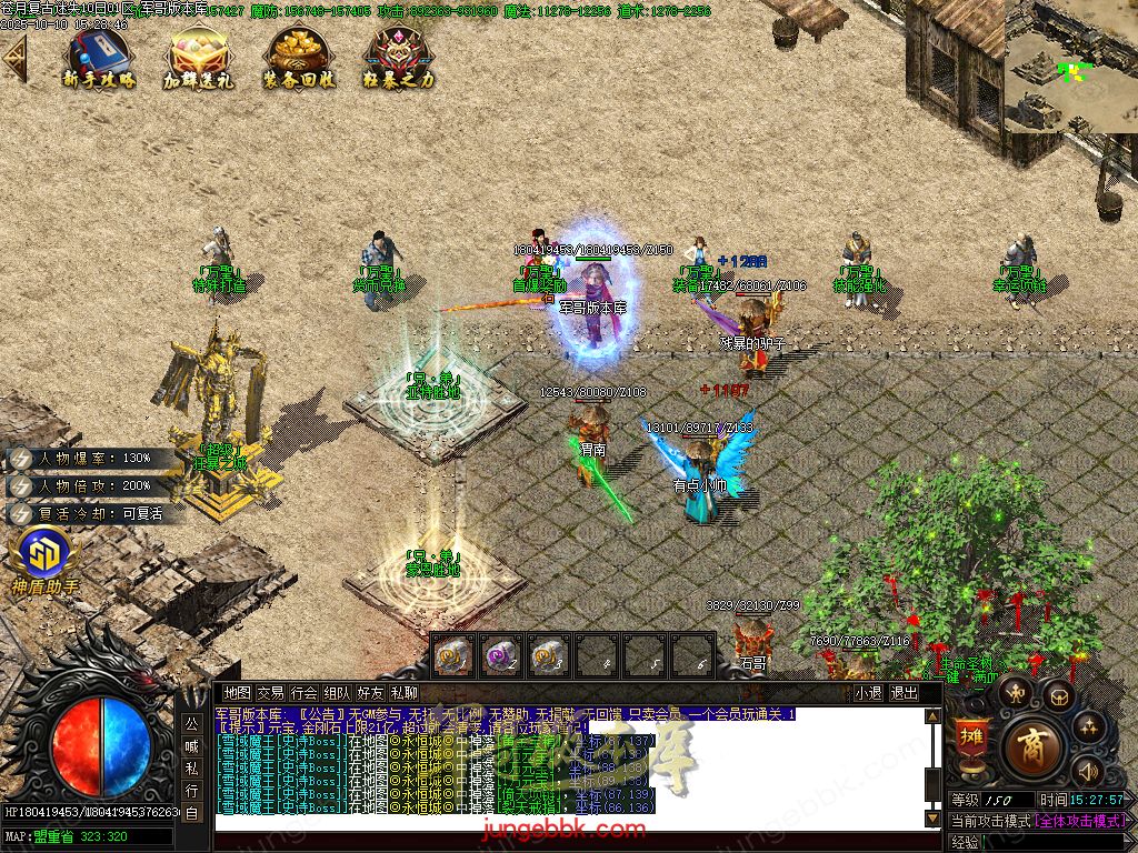 图片[6]-苍月复古迷失III攻速无限刀单职业端-智能假人-SD/ESP插件-自动回收-14大陆_GOM引擎