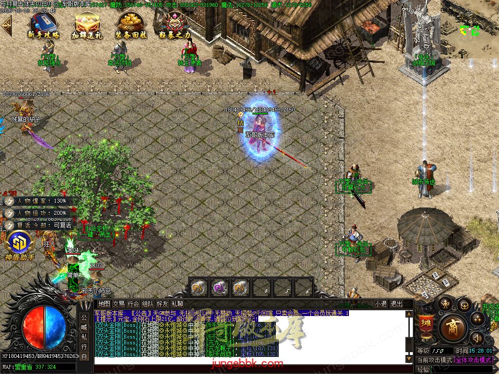 图片[7]-苍月复古迷失III攻速无限刀单职业端-智能假人-SD/ESP插件-自动回收-14大陆_GOM引擎