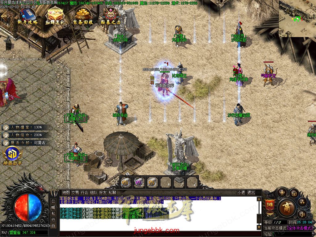 图片[5]-苍月复古迷失III攻速无限刀单职业端-智能假人-SD/ESP插件-自动回收-14大陆_GOM引擎