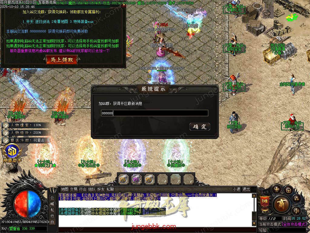 图片[43]-苍月复古迷失III攻速无限刀单职业端-智能假人-SD/ESP插件-自动回收-14大陆_GOM引擎