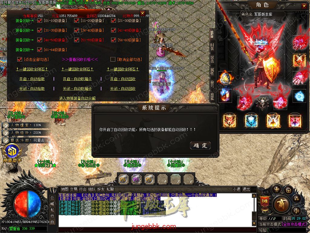 图片[56]-苍月复古迷失III攻速无限刀单职业端-智能假人-SD/ESP插件-自动回收-14大陆_GOM引擎