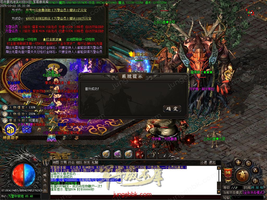 图片[57]-苍月复古迷失III攻速无限刀单职业端-智能假人-SD/ESP插件-自动回收-14大陆_GOM引擎