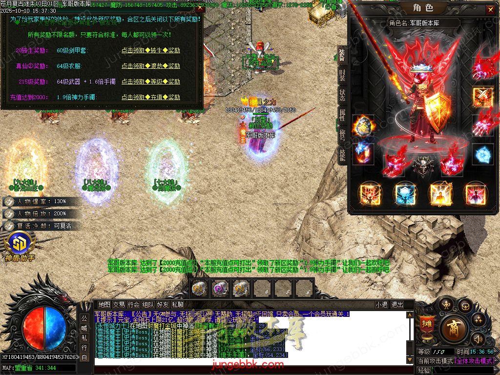 图片[29]-苍月复古迷失III攻速无限刀单职业端-智能假人-SD/ESP插件-自动回收-14大陆_GOM引擎