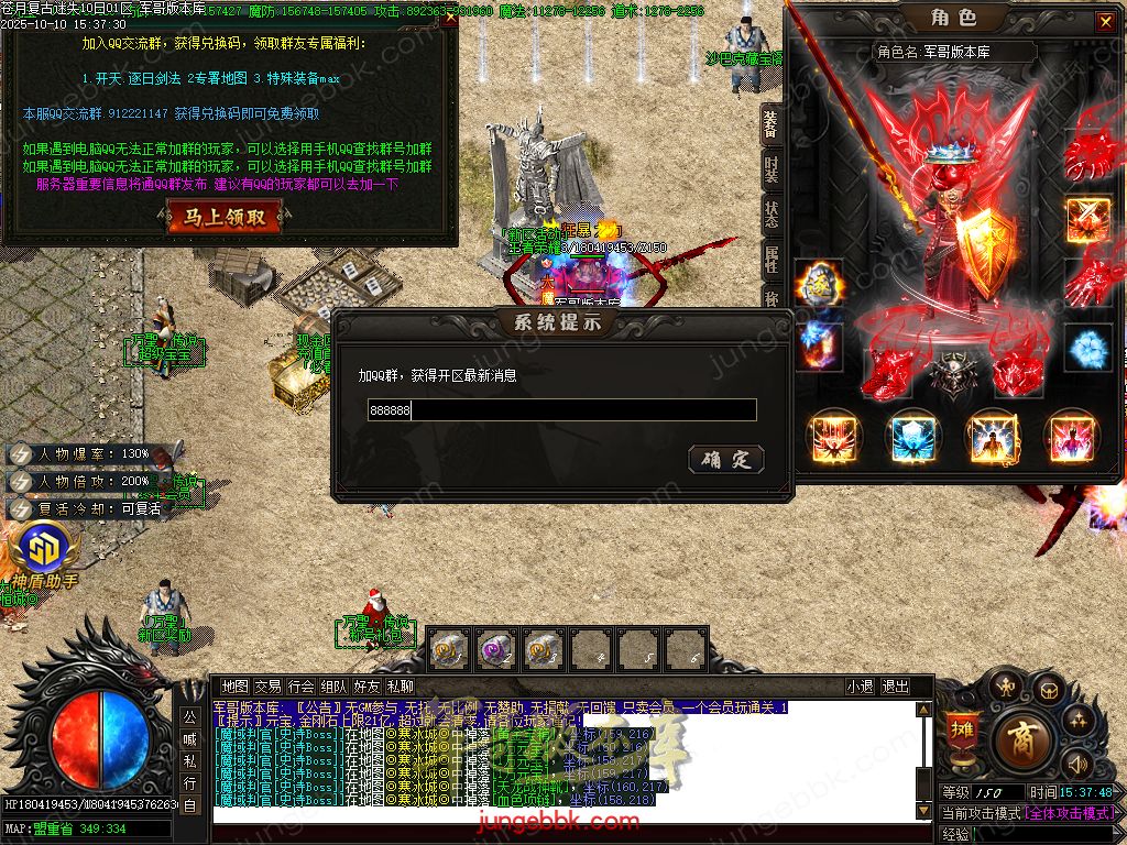 图片[59]-苍月复古迷失III攻速无限刀单职业端-智能假人-SD/ESP插件-自动回收-14大陆_GOM引擎