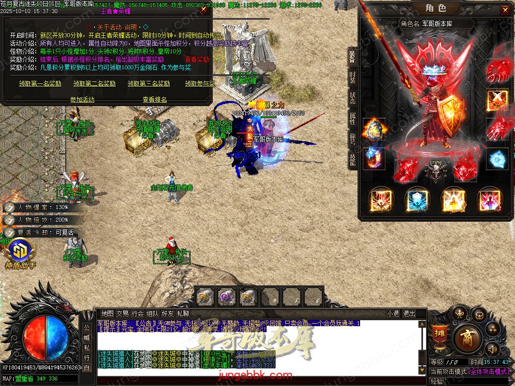 图片[60]-苍月复古迷失III攻速无限刀单职业端-智能假人-SD/ESP插件-自动回收-14大陆_GOM引擎