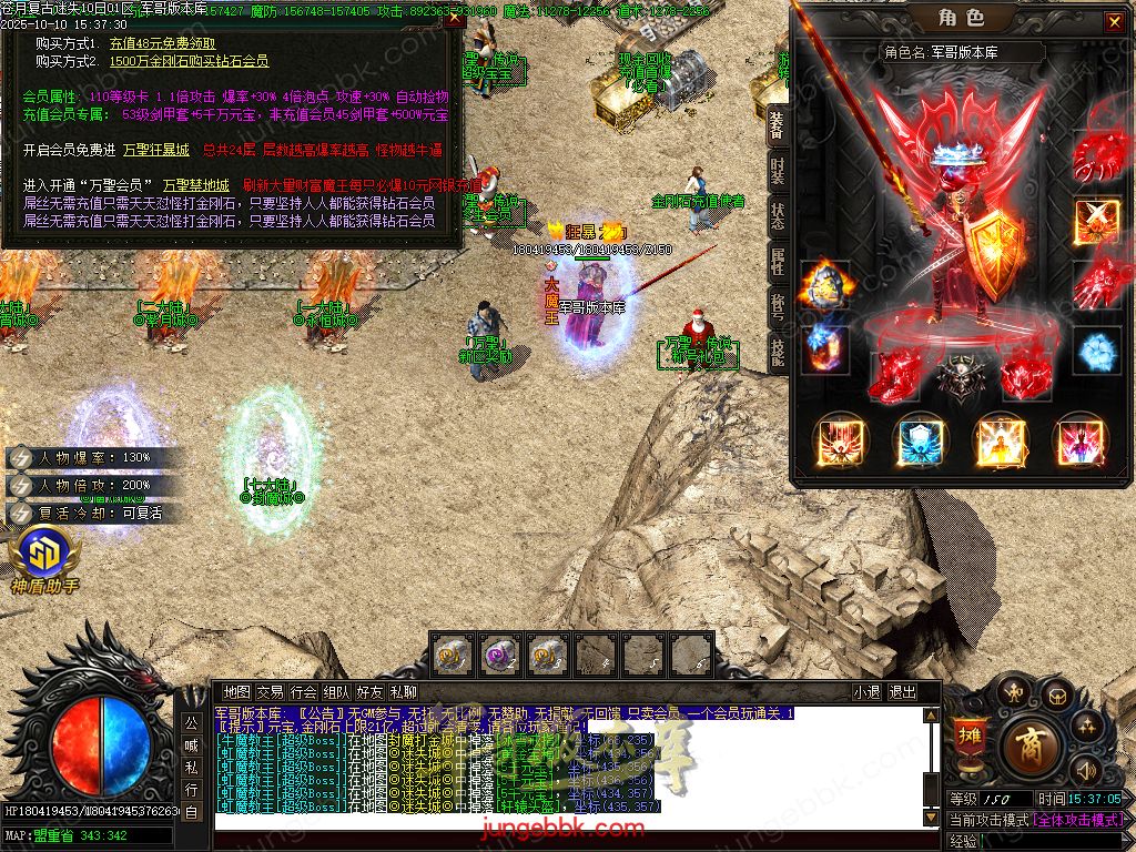 图片[8]-苍月复古迷失III攻速无限刀单职业端-智能假人-SD/ESP插件-自动回收-14大陆_GOM引擎