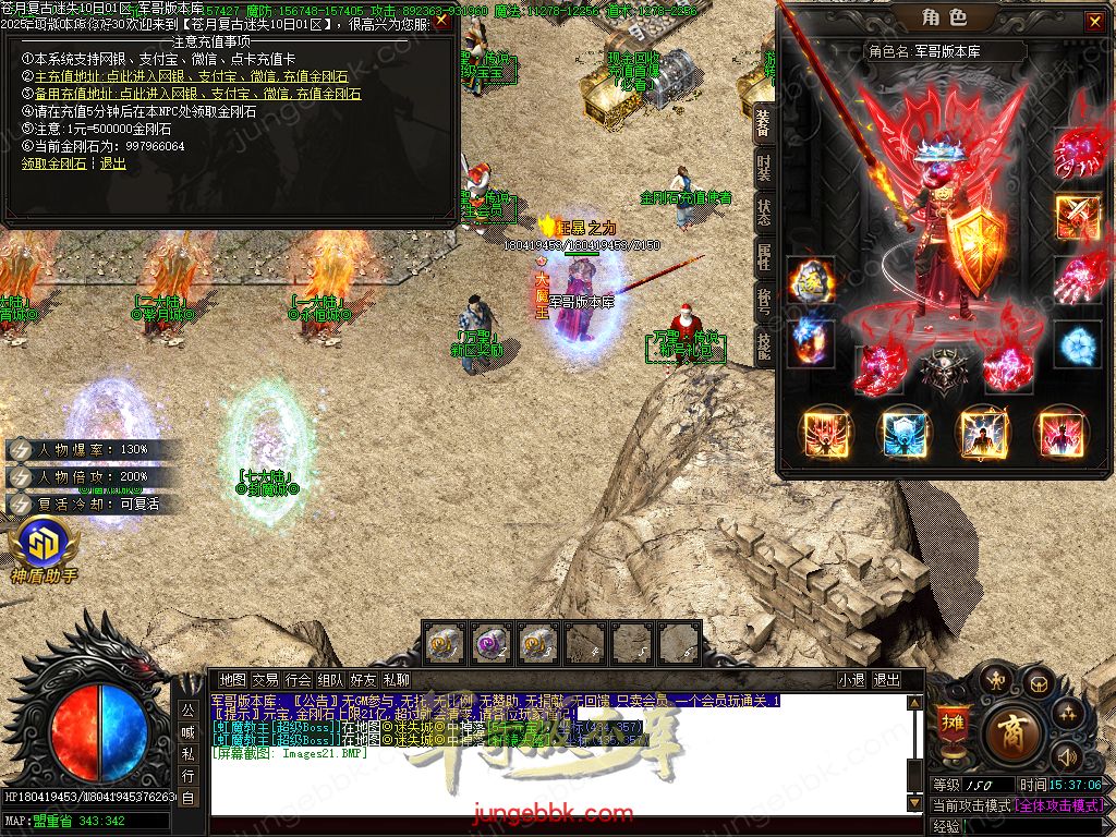 图片[9]-苍月复古迷失III攻速无限刀单职业端-智能假人-SD/ESP插件-自动回收-14大陆_GOM引擎