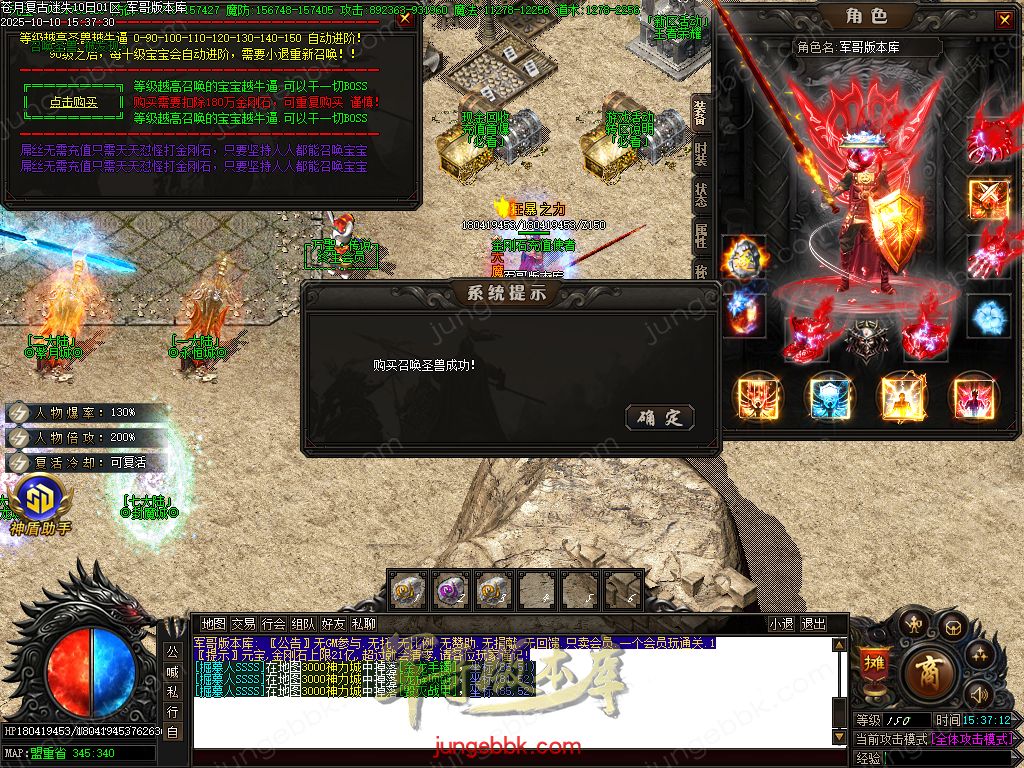 图片[10]-苍月复古迷失III攻速无限刀单职业端-智能假人-SD/ESP插件-自动回收-14大陆_GOM引擎