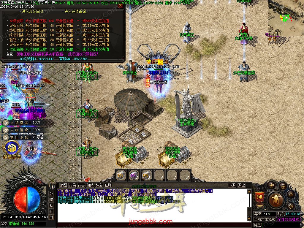 图片[30]-苍月复古迷失III攻速无限刀单职业端-智能假人-SD/ESP插件-自动回收-14大陆_GOM引擎