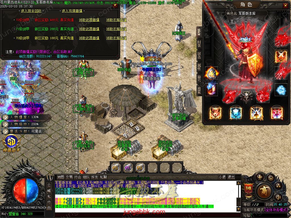 图片[61]-苍月复古迷失III攻速无限刀单职业端-智能假人-SD/ESP插件-自动回收-14大陆_GOM引擎