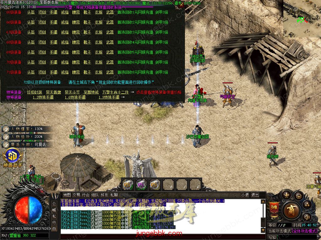 图片[31]-苍月复古迷失III攻速无限刀单职业端-智能假人-SD/ESP插件-自动回收-14大陆_GOM引擎