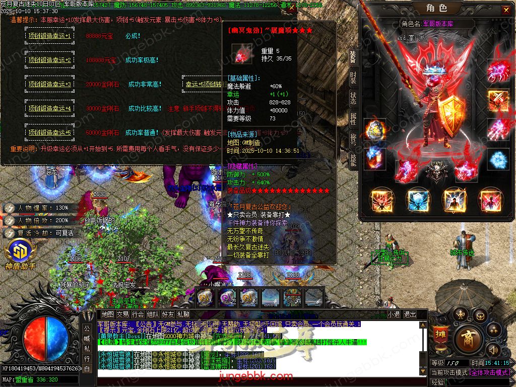 图片[32]-苍月复古迷失III攻速无限刀单职业端-智能假人-SD/ESP插件-自动回收-14大陆_GOM引擎