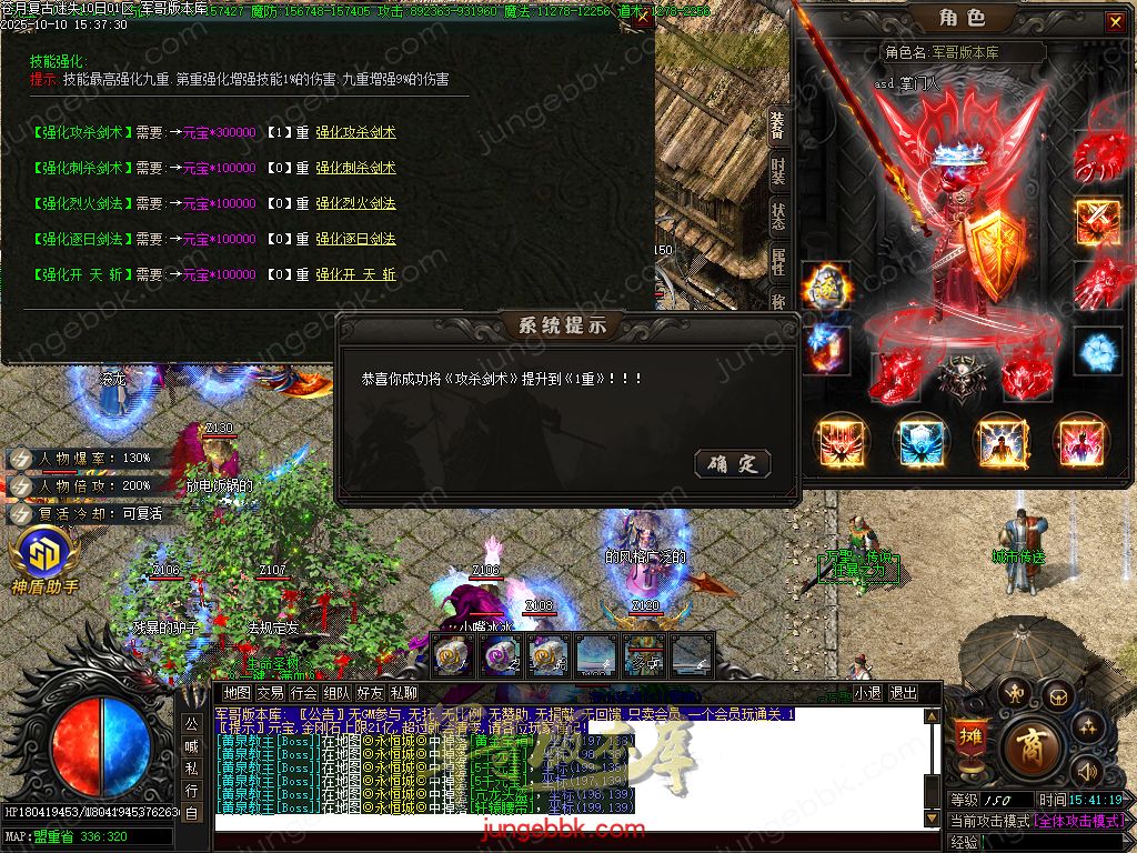 图片[46]-苍月复古迷失III攻速无限刀单职业端-智能假人-SD/ESP插件-自动回收-14大陆_GOM引擎