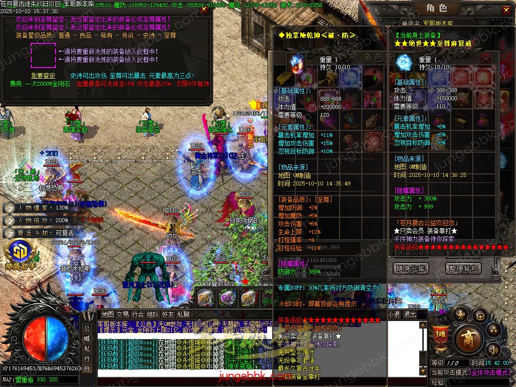 图片[47]-苍月复古迷失III攻速无限刀单职业端-智能假人-SD/ESP插件-自动回收-14大陆_GOM引擎