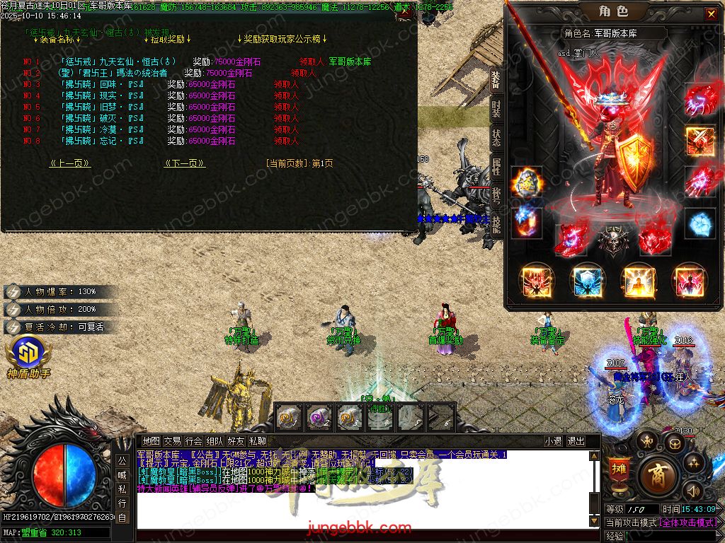 图片[12]-苍月复古迷失III攻速无限刀单职业端-智能假人-SD/ESP插件-自动回收-14大陆_GOM引擎