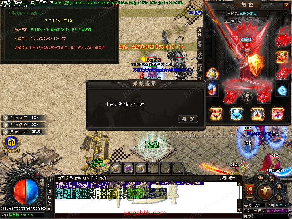 图片[62]-苍月复古迷失III攻速无限刀单职业端-智能假人-SD/ESP插件-自动回收-14大陆_GOM引擎