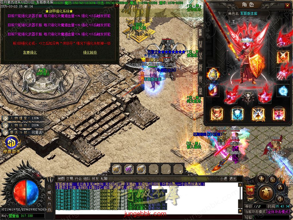 图片[33]-苍月复古迷失III攻速无限刀单职业端-智能假人-SD/ESP插件-自动回收-14大陆_GOM引擎