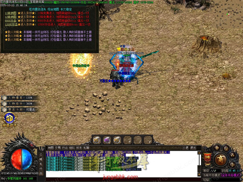 图片[34]-苍月复古迷失III攻速无限刀单职业端-智能假人-SD/ESP插件-自动回收-14大陆_GOM引擎