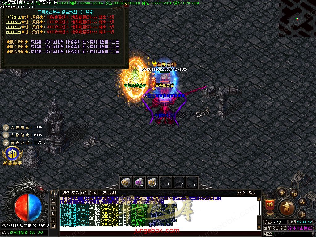 图片[14]-苍月复古迷失III攻速无限刀单职业端-智能假人-SD/ESP插件-自动回收-14大陆_GOM引擎