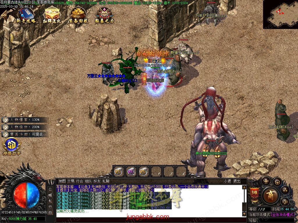 图片[15]-苍月复古迷失III攻速无限刀单职业端-智能假人-SD/ESP插件-自动回收-14大陆_GOM引擎