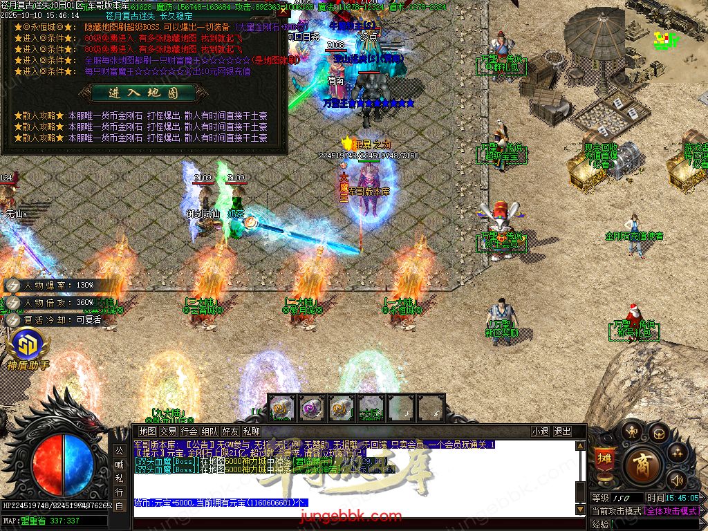 图片[16]-苍月复古迷失III攻速无限刀单职业端-智能假人-SD/ESP插件-自动回收-14大陆_GOM引擎