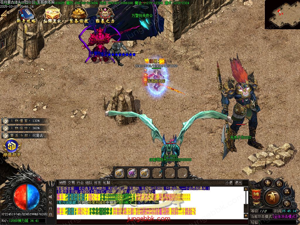 图片[65]-苍月复古迷失III攻速无限刀单职业端-智能假人-SD/ESP插件-自动回收-14大陆_GOM引擎